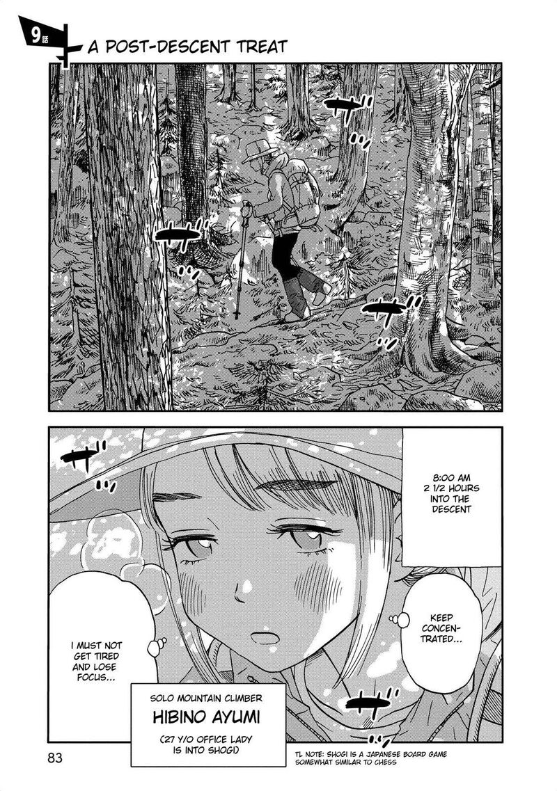 Yama To Shokuyoku To Watashi Chapter 9 Page 1