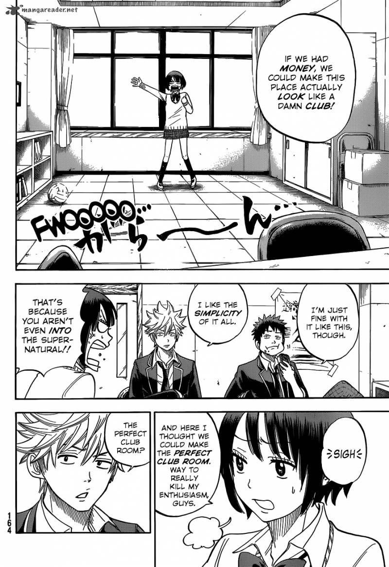 Yamada Kun To 7 Nin No Majo Chapter 11 Page 5