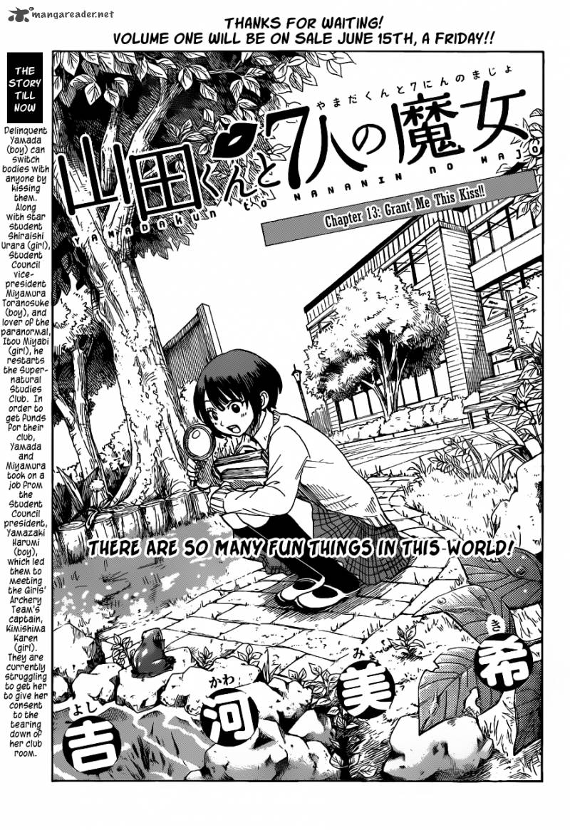 Yamada Kun To 7 Nin No Majo Chapter 13 Page 2