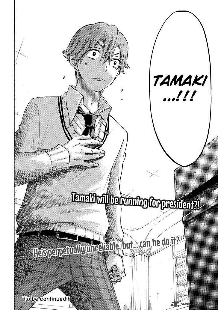 Yamada Kun To 7 Nin No Majo Chapter 140 Page 20