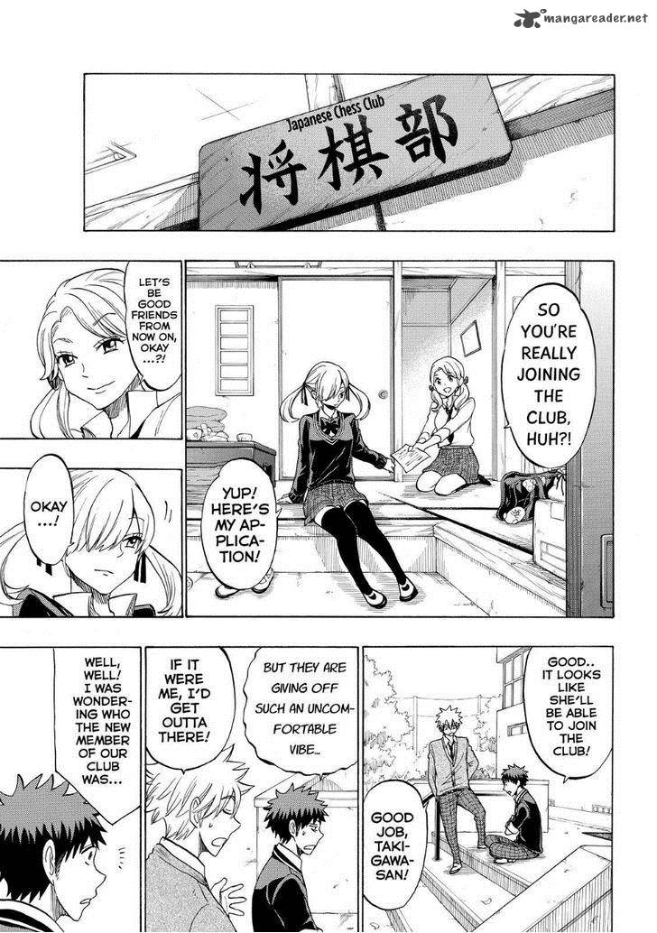 Yamada Kun To 7 Nin No Majo Chapter 143 Page 5
