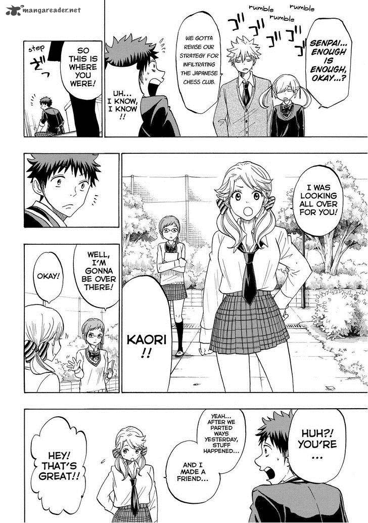 Yamada Kun To 7 Nin No Majo Chapter 147 Page 6