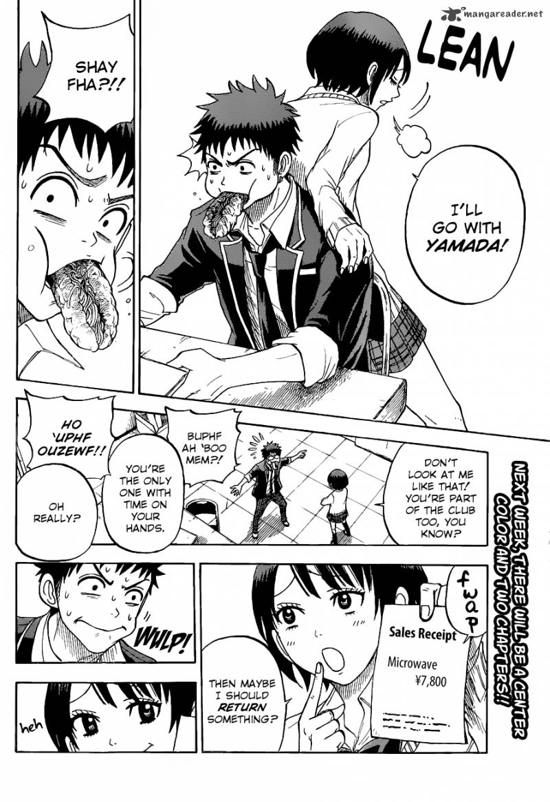 Yamada Kun To 7 Nin No Majo Chapter 15 Page 7