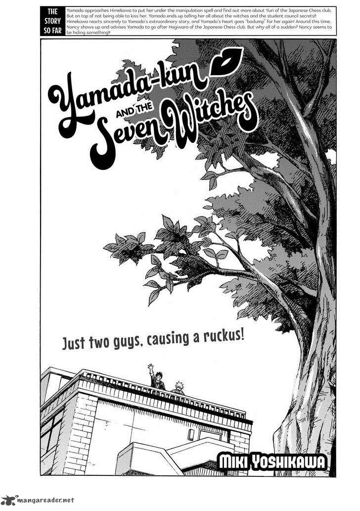 Yamada Kun To 7 Nin No Majo Chapter 150 Page 1