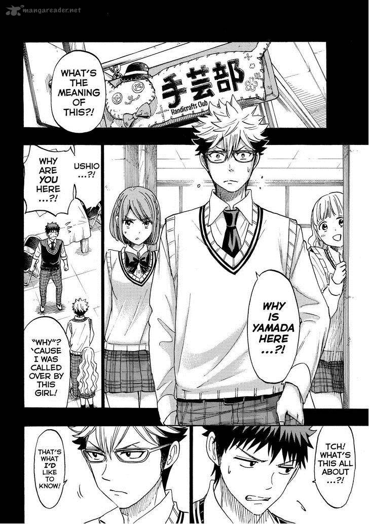 Yamada Kun To 7 Nin No Majo Chapter 160 Page 6