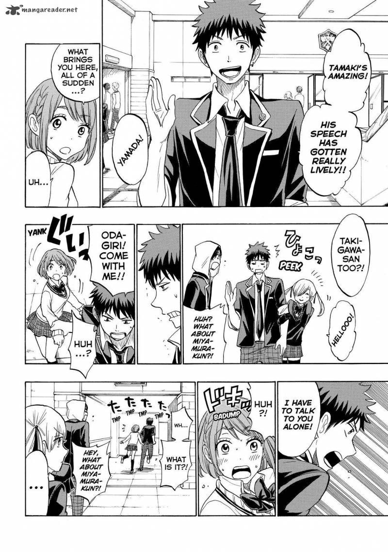 Yamada Kun To 7 Nin No Majo Chapter 167 Page 4