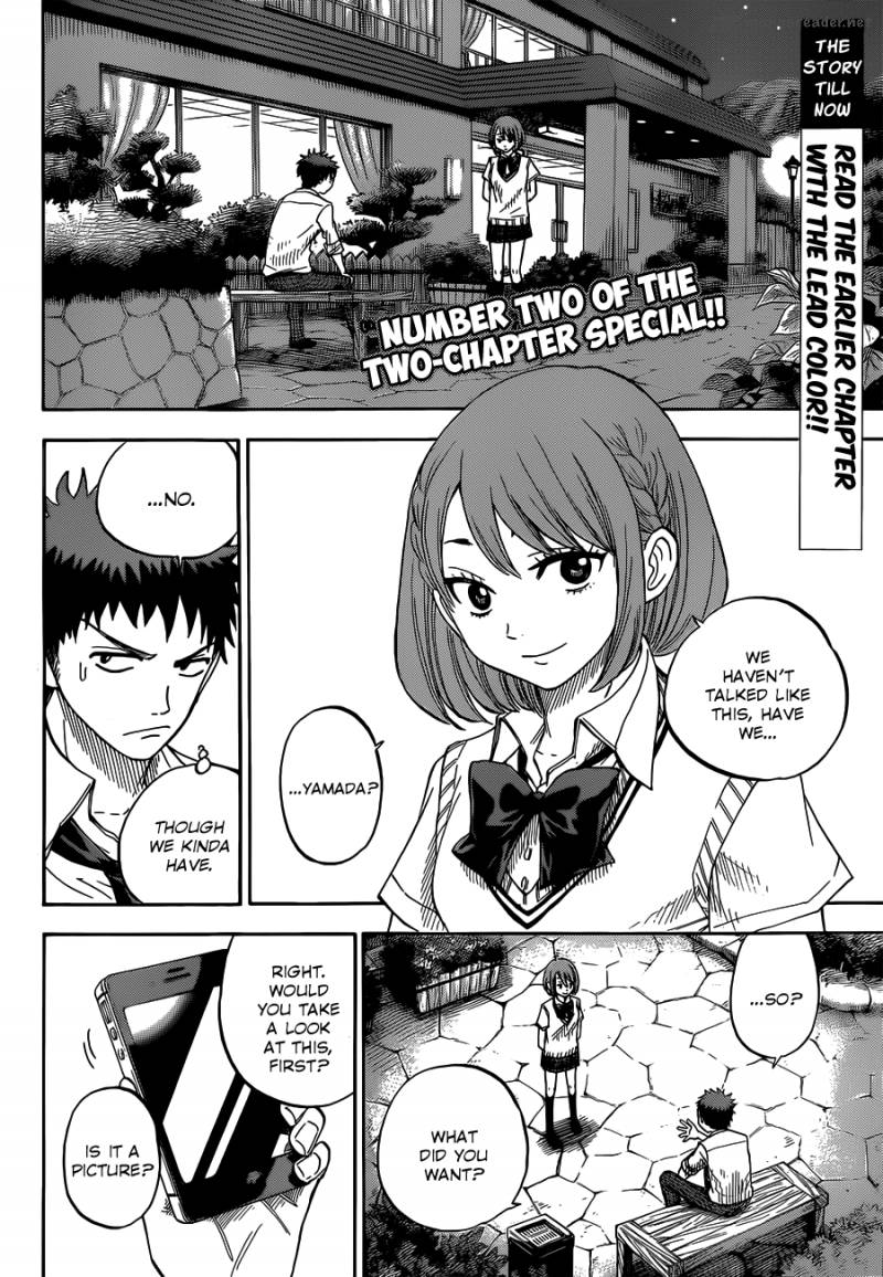 Yamada Kun To 7 Nin No Majo Chapter 17 Page 3