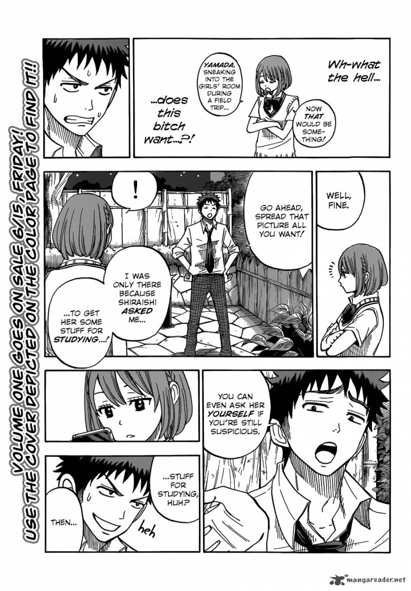 Yamada Kun To 7 Nin No Majo Chapter 17 Page 6