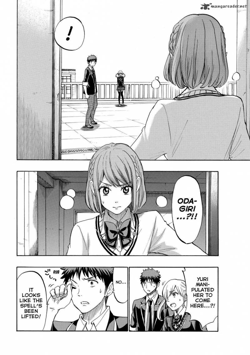 Yamada Kun To 7 Nin No Majo Chapter 171 Page 4