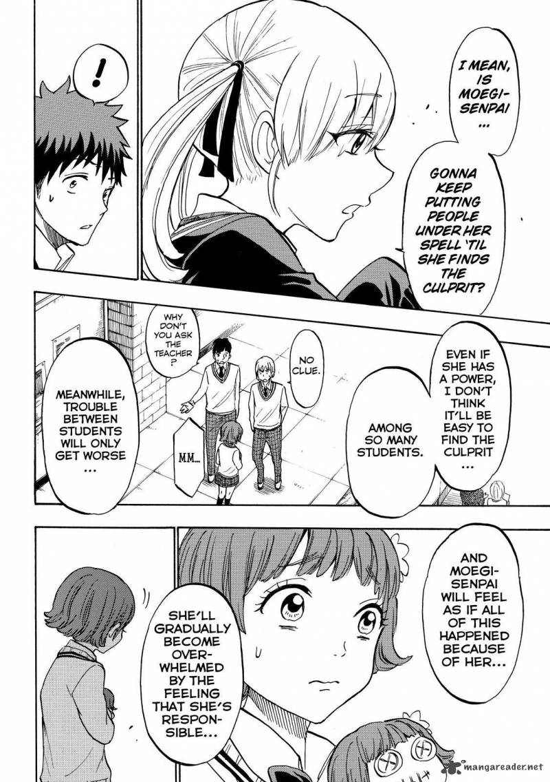 Yamada Kun To 7 Nin No Majo Chapter 175 Page 12