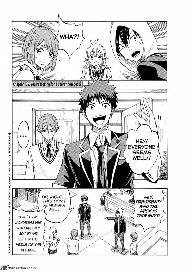 Yamada Kun To 7 Nin No Majo Chapter 175 Page 2