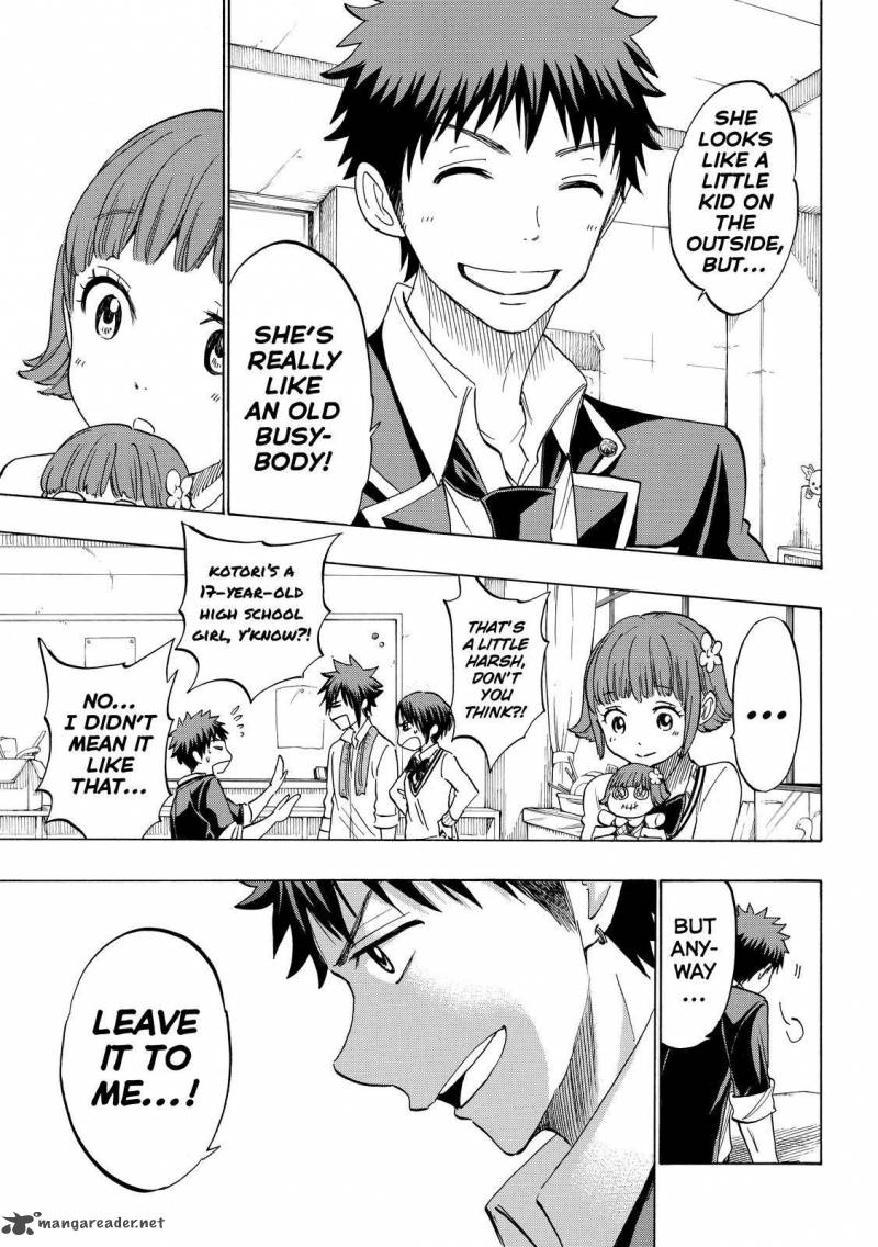 Yamada Kun To 7 Nin No Majo Chapter 177 Page 7