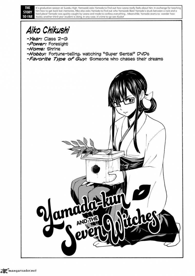 Yamada Kun To 7 Nin No Majo Chapter 182 Page 1