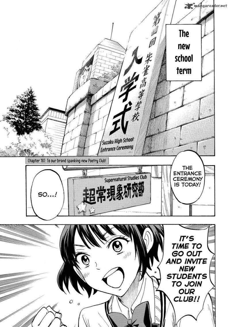 Yamada Kun To 7 Nin No Majo Chapter 187 Page 1