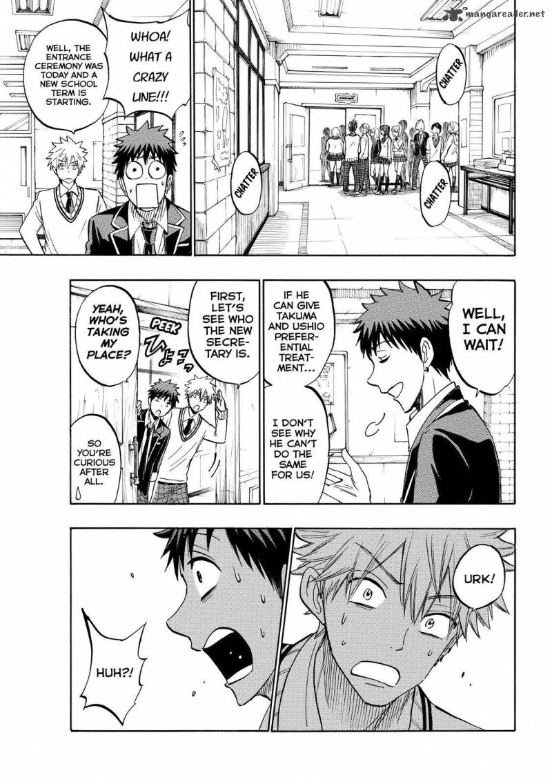 Yamada Kun To 7 Nin No Majo Chapter 187 Page 15