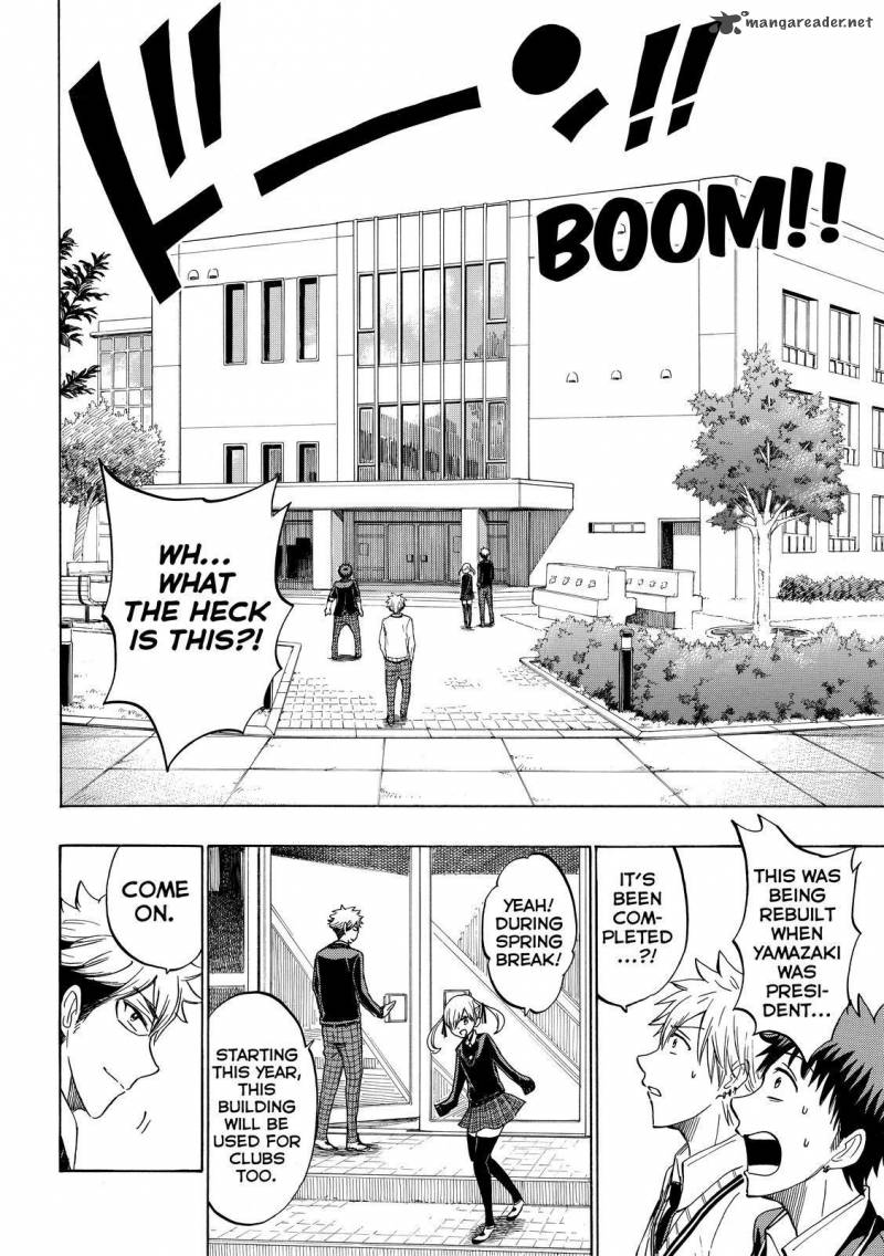 Yamada Kun To 7 Nin No Majo Chapter 187 Page 8