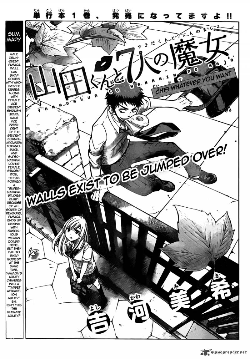 Yamada Kun To 7 Nin No Majo Chapter 19 Page 4