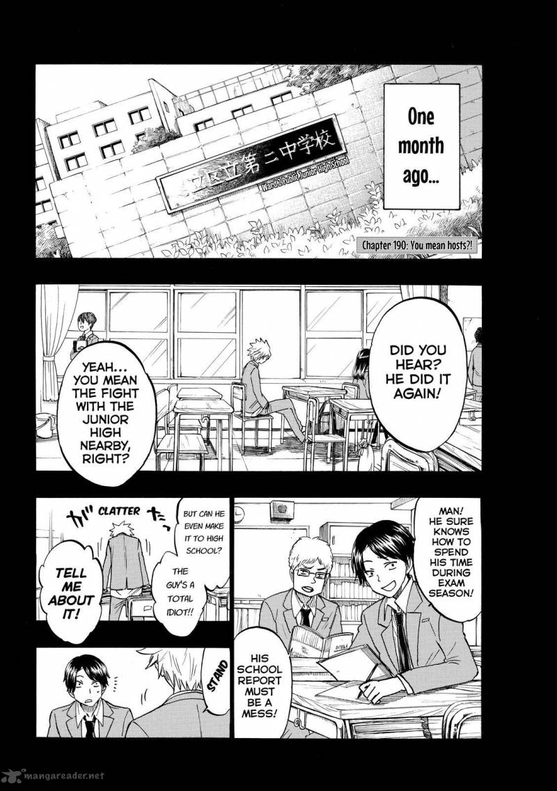 Yamada Kun To 7 Nin No Majo Chapter 190 Page 2