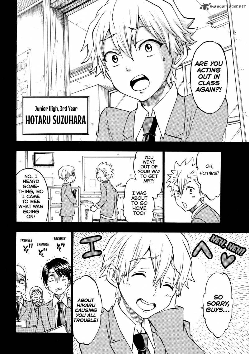 Yamada Kun To 7 Nin No Majo Chapter 190 Page 6