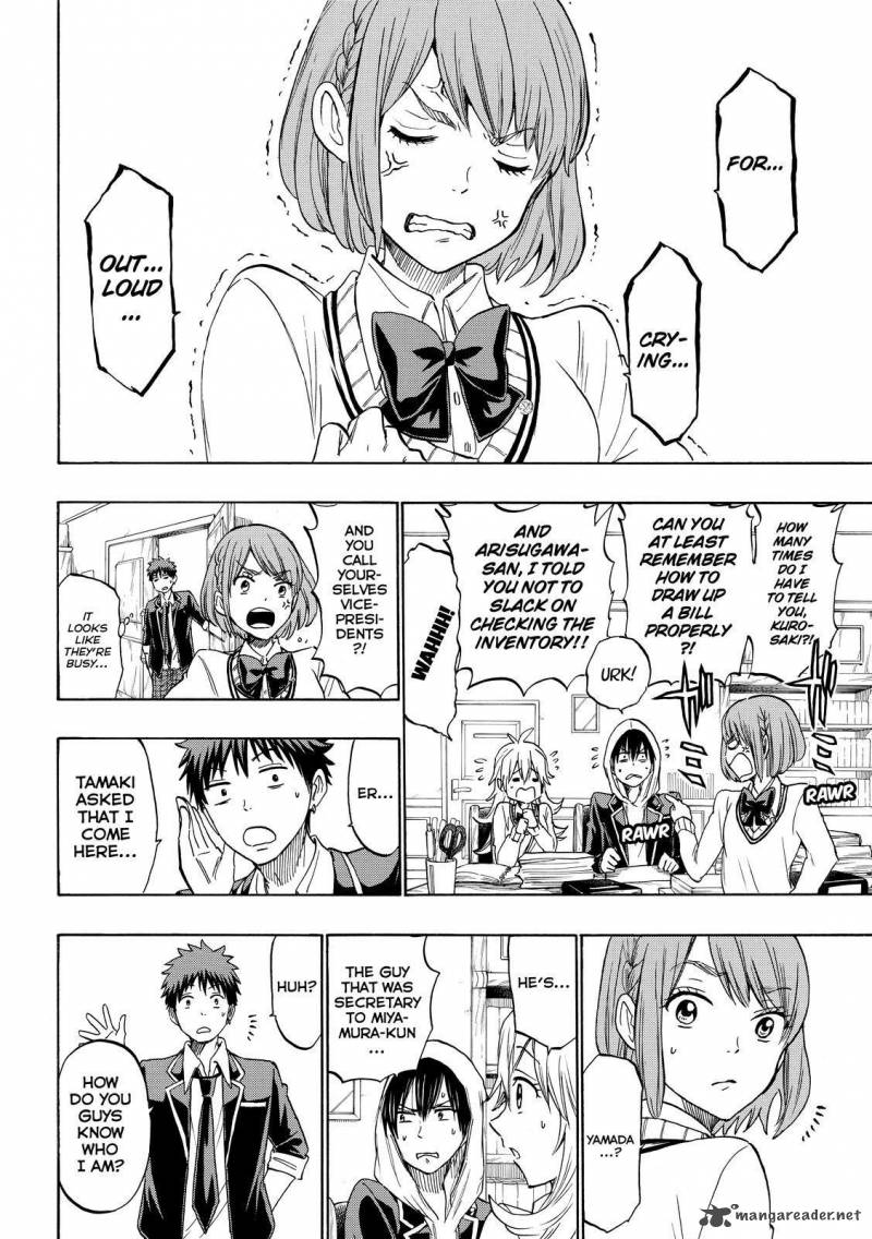 Yamada Kun To 7 Nin No Majo Chapter 195 Page 4