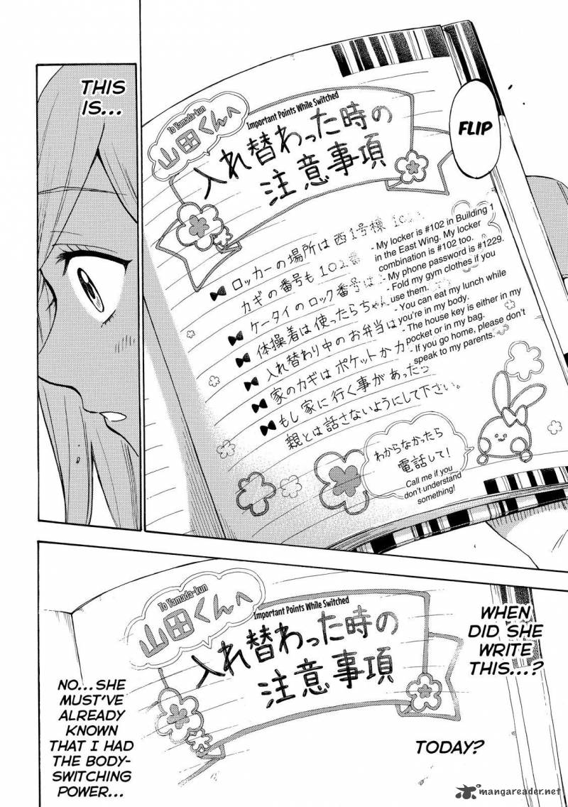 Yamada Kun To 7 Nin No Majo Chapter 197 Page 14