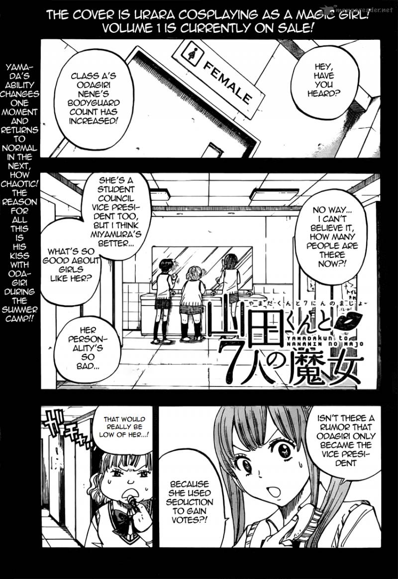Yamada Kun To 7 Nin No Majo Chapter 20 Page 1