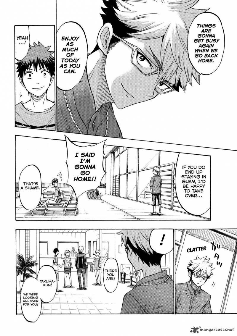 Yamada Kun To 7 Nin No Majo Chapter 205 Page 8