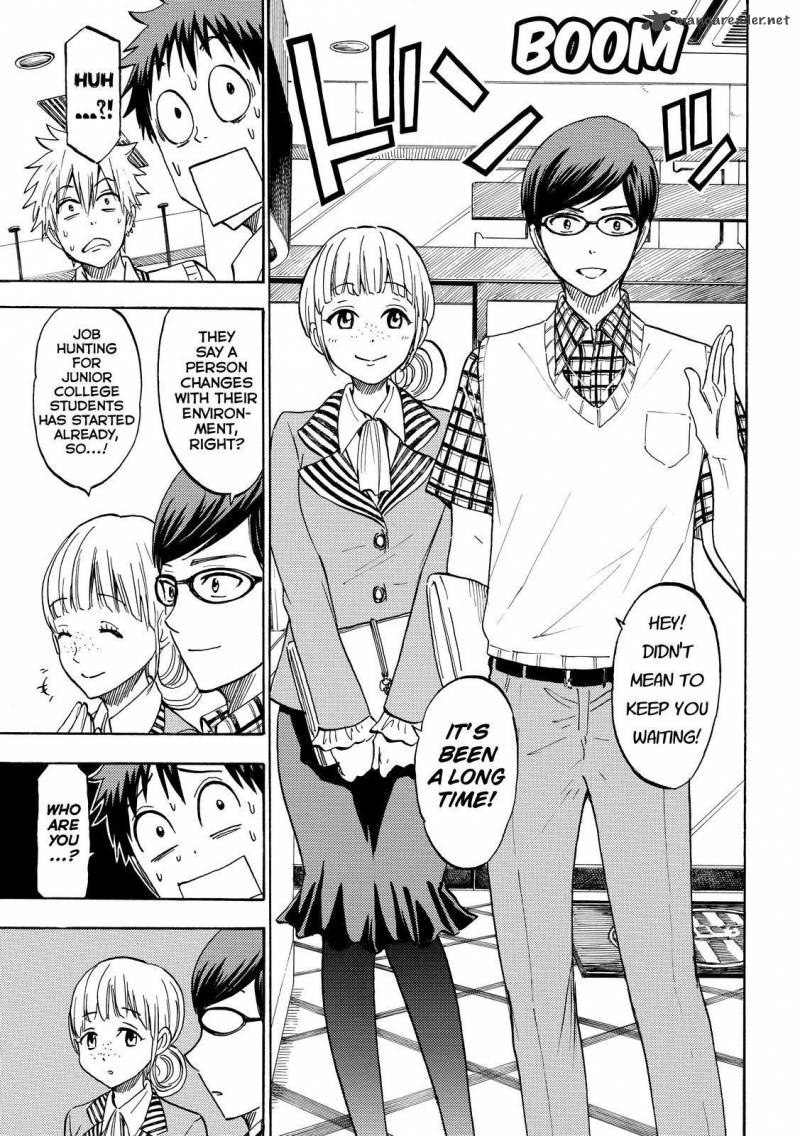 Yamada Kun To 7 Nin No Majo Chapter 206 Page 13