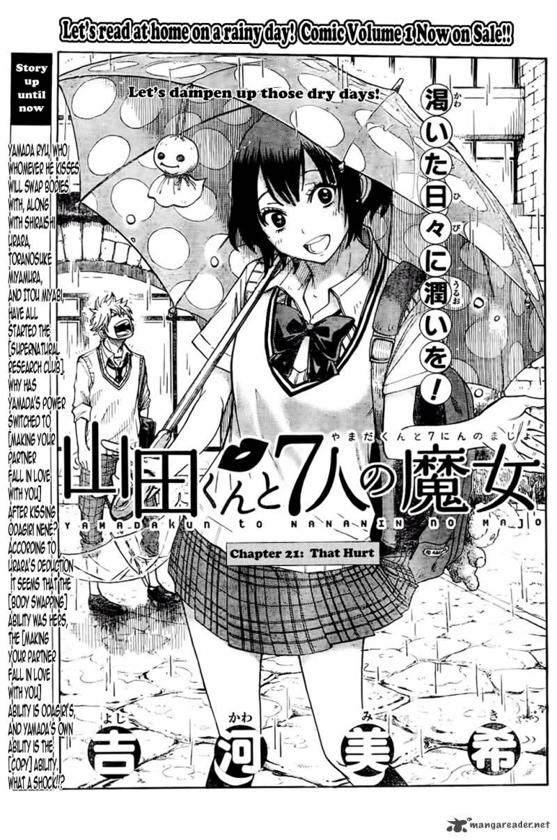 Yamada Kun To 7 Nin No Majo Chapter 21 Page 1