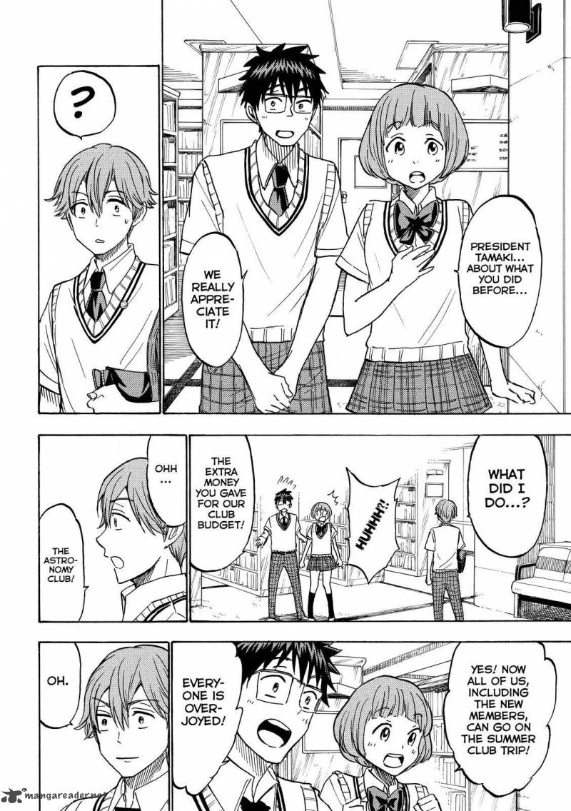 Yamada Kun To 7 Nin No Majo Chapter 214 Page 16