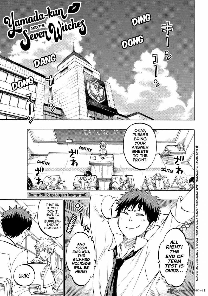 Yamada Kun To 7 Nin No Majo Chapter 218 Page 1