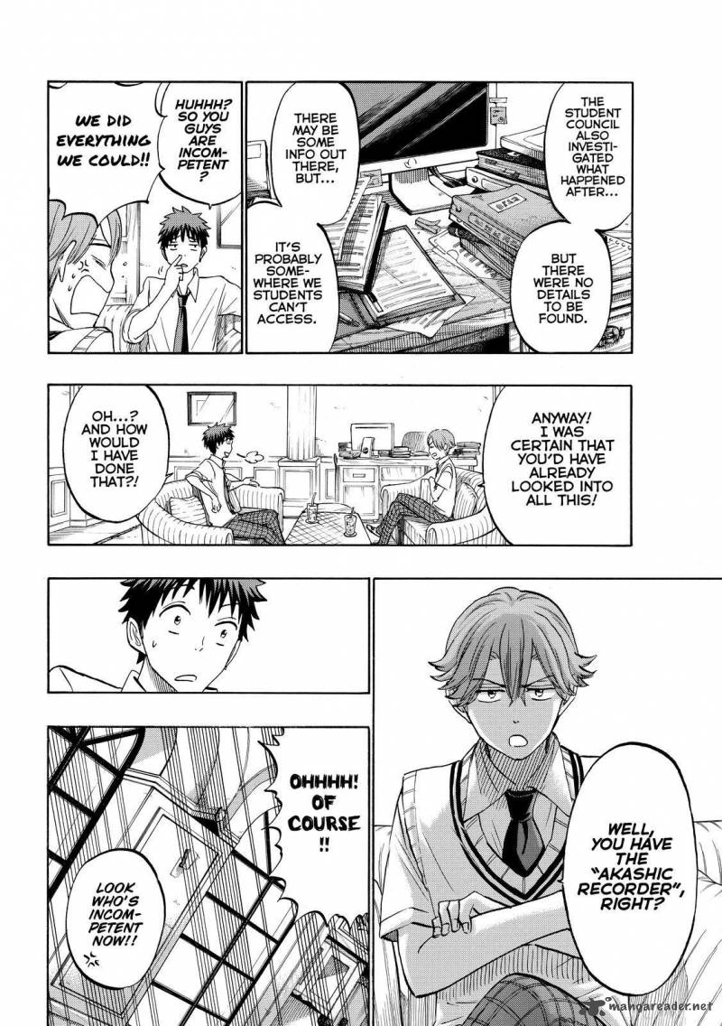 Yamada Kun To 7 Nin No Majo Chapter 218 Page 6