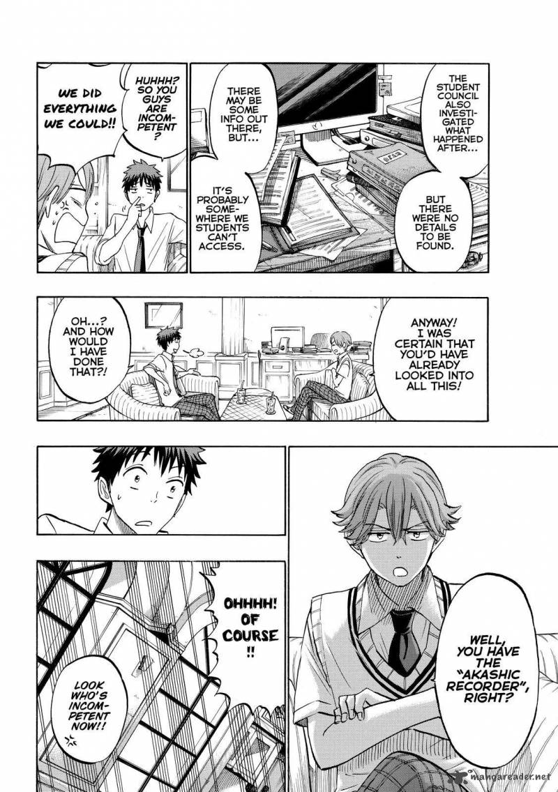 Yamada Kun To 7 Nin No Majo Chapter 218 Page 6