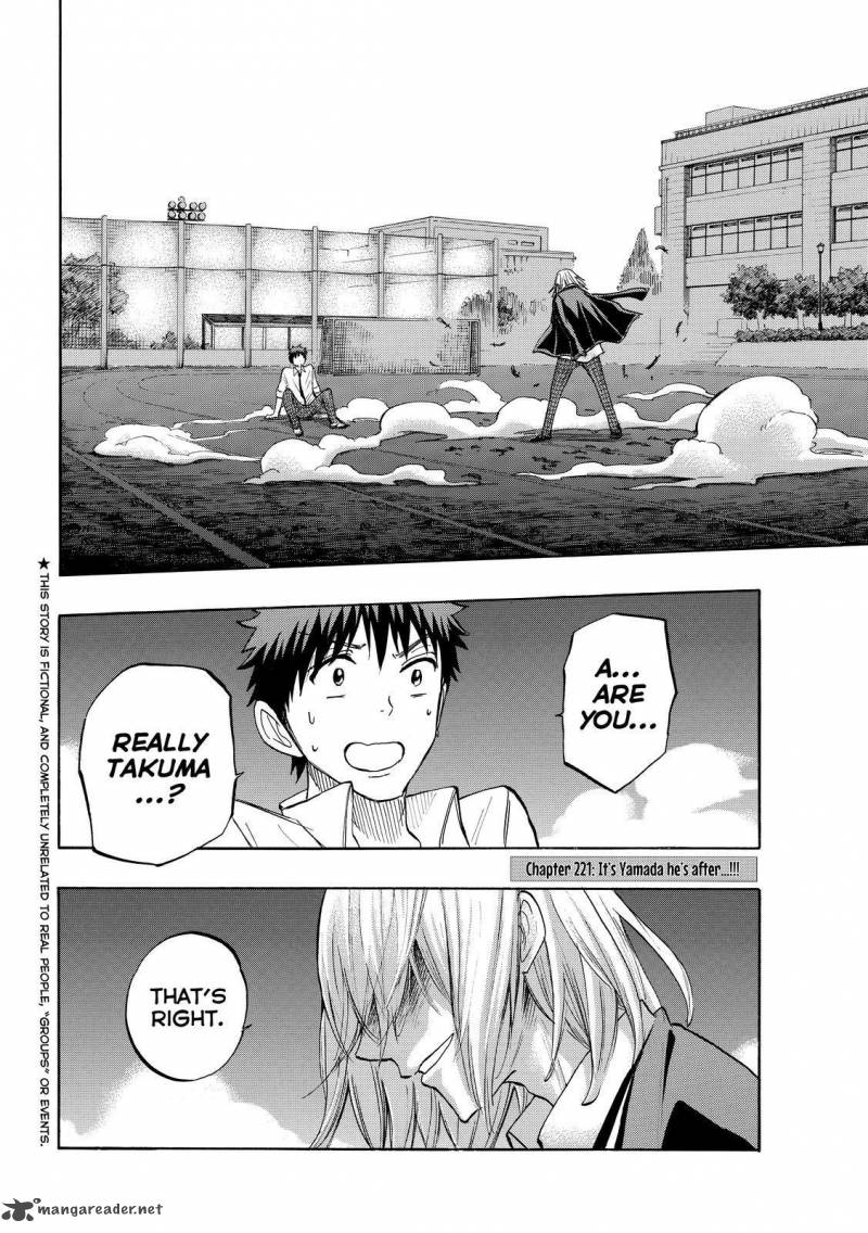 Yamada Kun To 7 Nin No Majo Chapter 221 Page 2