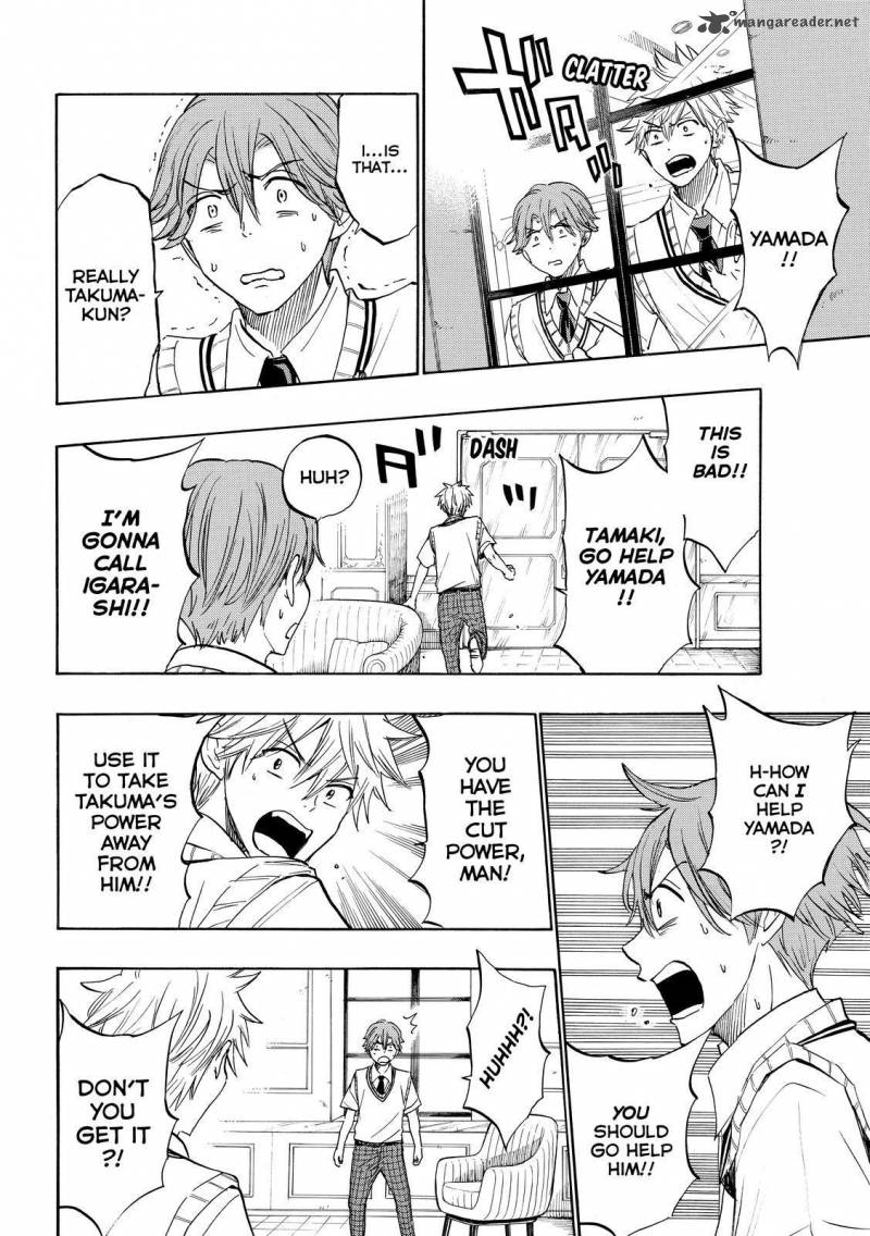 Yamada Kun To 7 Nin No Majo Chapter 221 Page 8