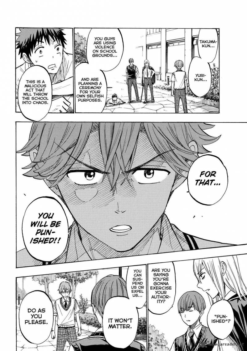 Yamada Kun To 7 Nin No Majo Chapter 222 Page 4