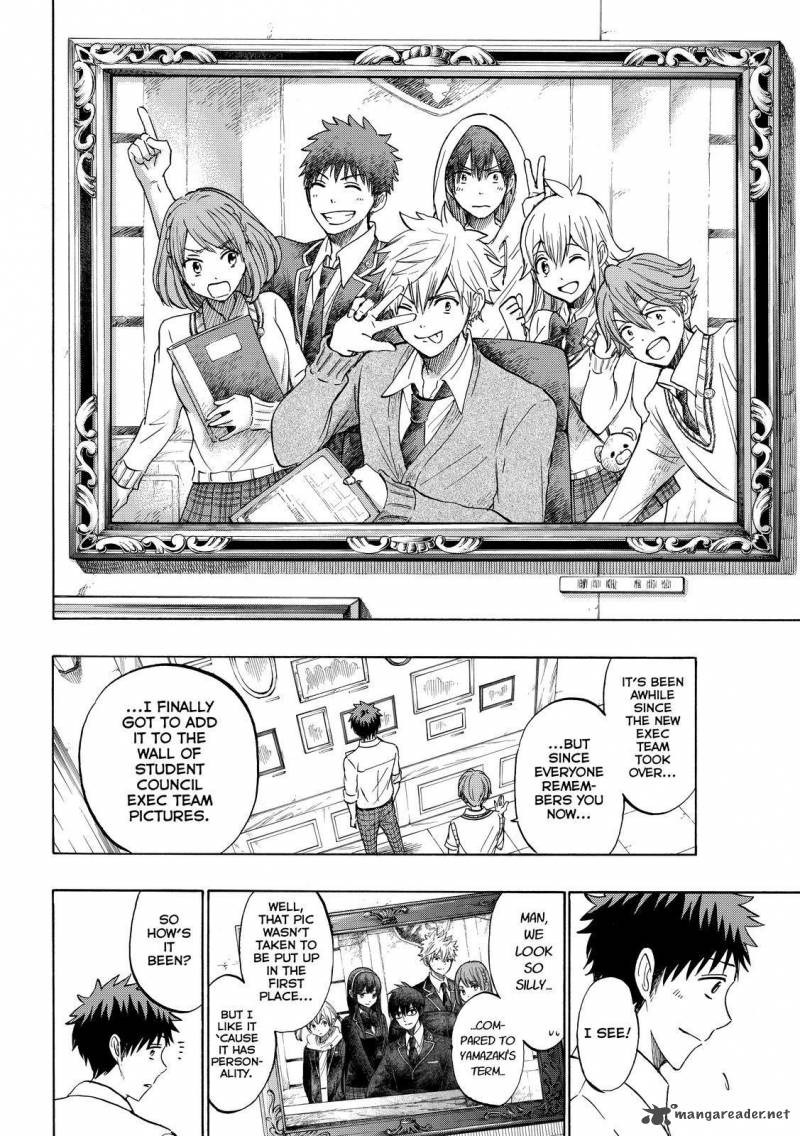 Yamada Kun To 7 Nin No Majo Chapter 225 Page 4