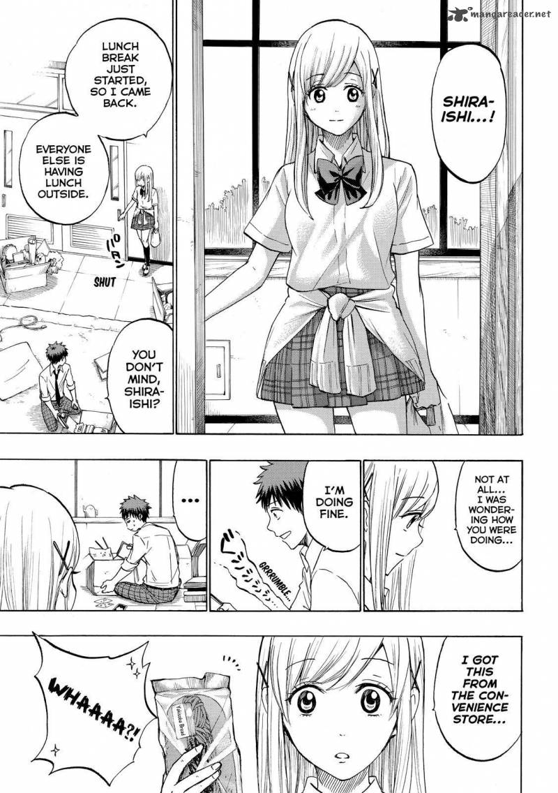 Yamada Kun To 7 Nin No Majo Chapter 225 Page 9