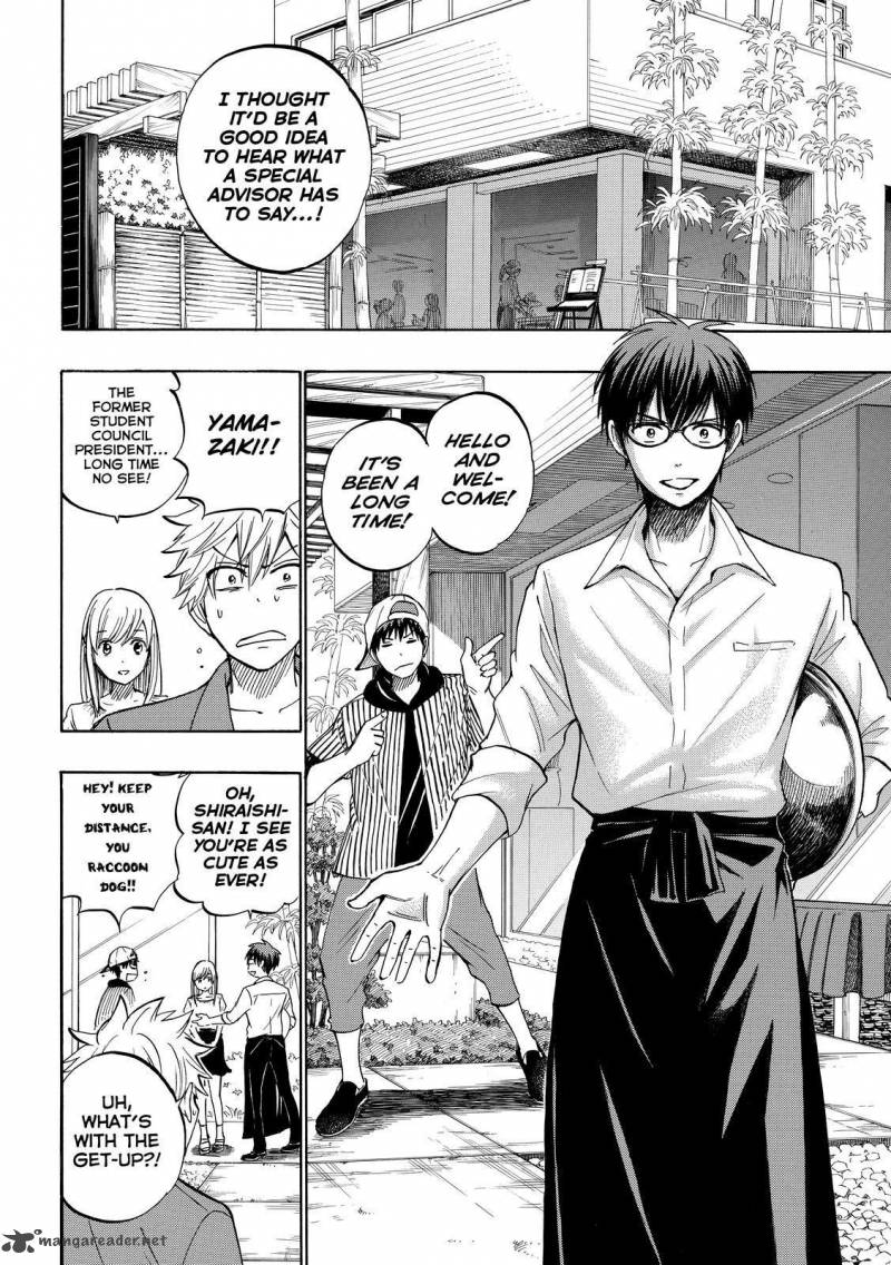 Yamada Kun To 7 Nin No Majo Chapter 229 Page 6