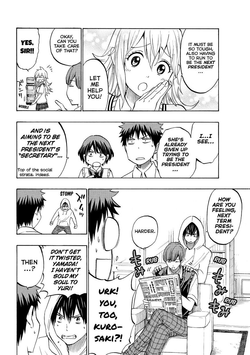 Yamada Kun To 7 Nin No Majo Chapter 232 Page 12