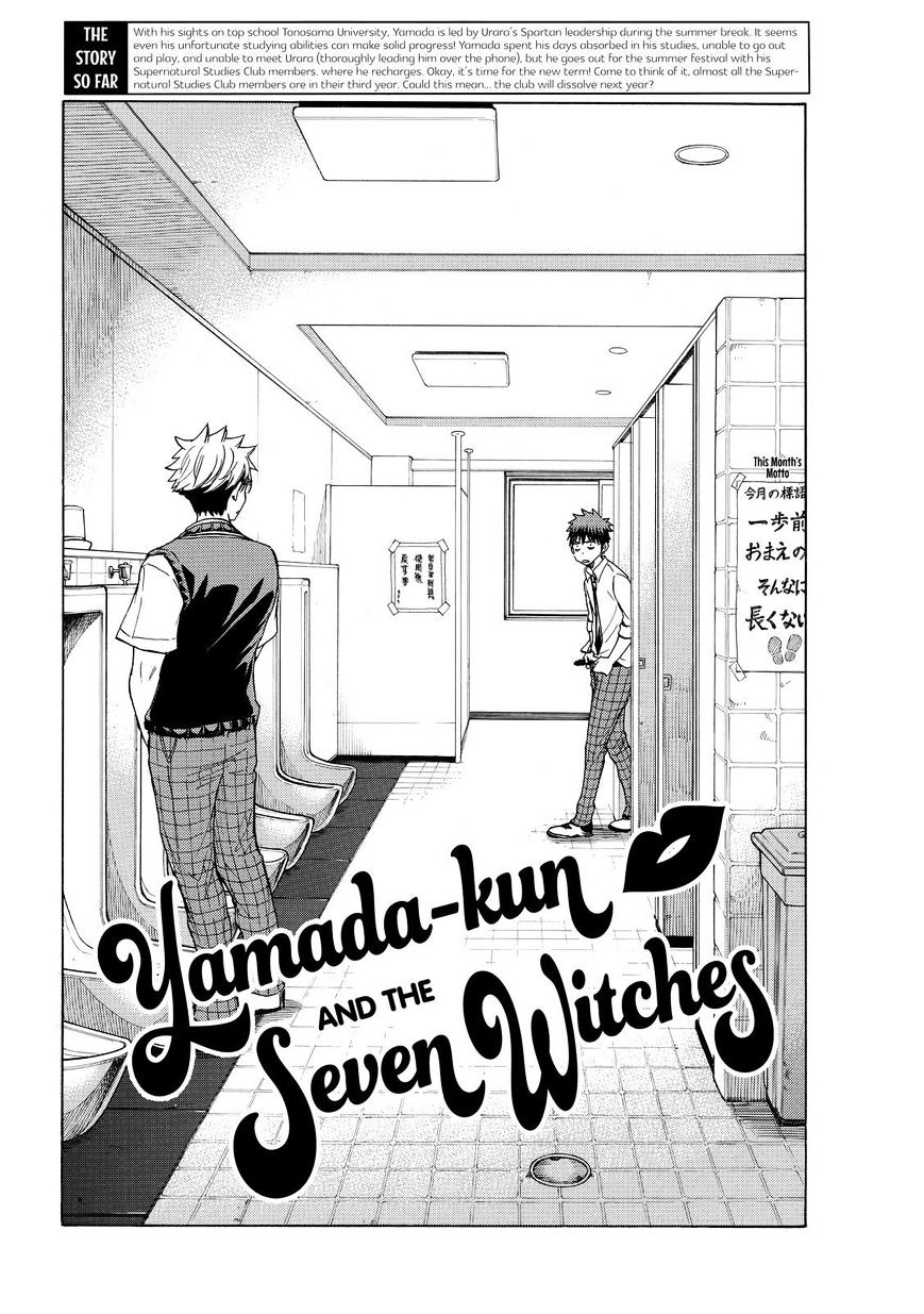 Yamada Kun To 7 Nin No Majo Chapter 232 Page 2