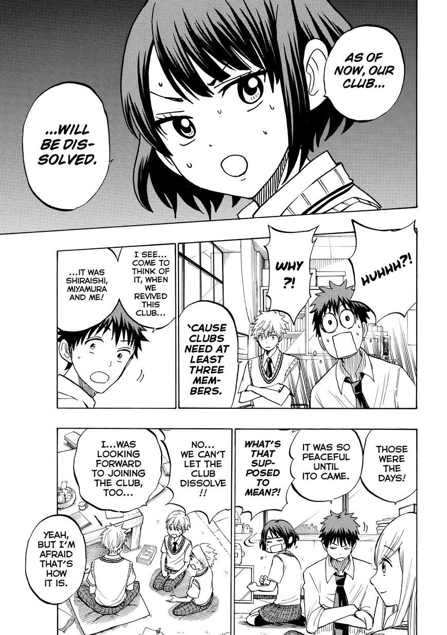 Yamada Kun To 7 Nin No Majo Chapter 232 Page 7