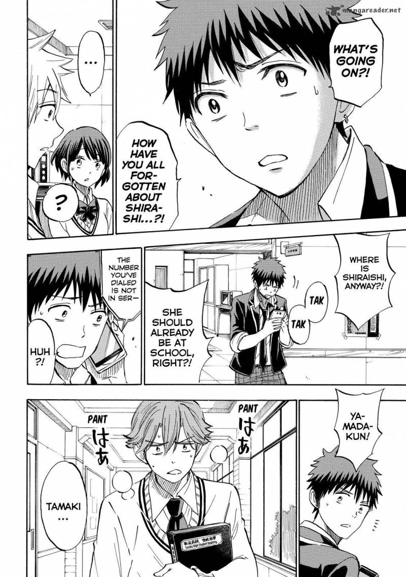 Yamada Kun To 7 Nin No Majo Chapter 236 Page 4