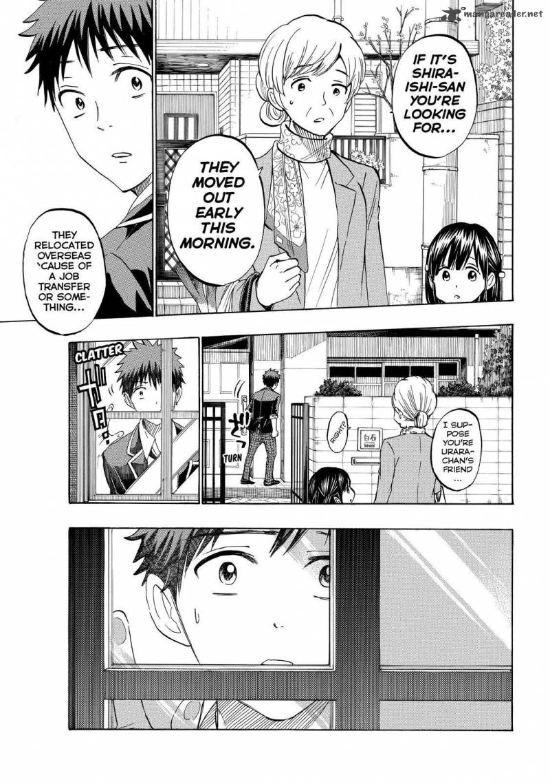 Yamada Kun To 7 Nin No Majo Chapter 236 Page 7