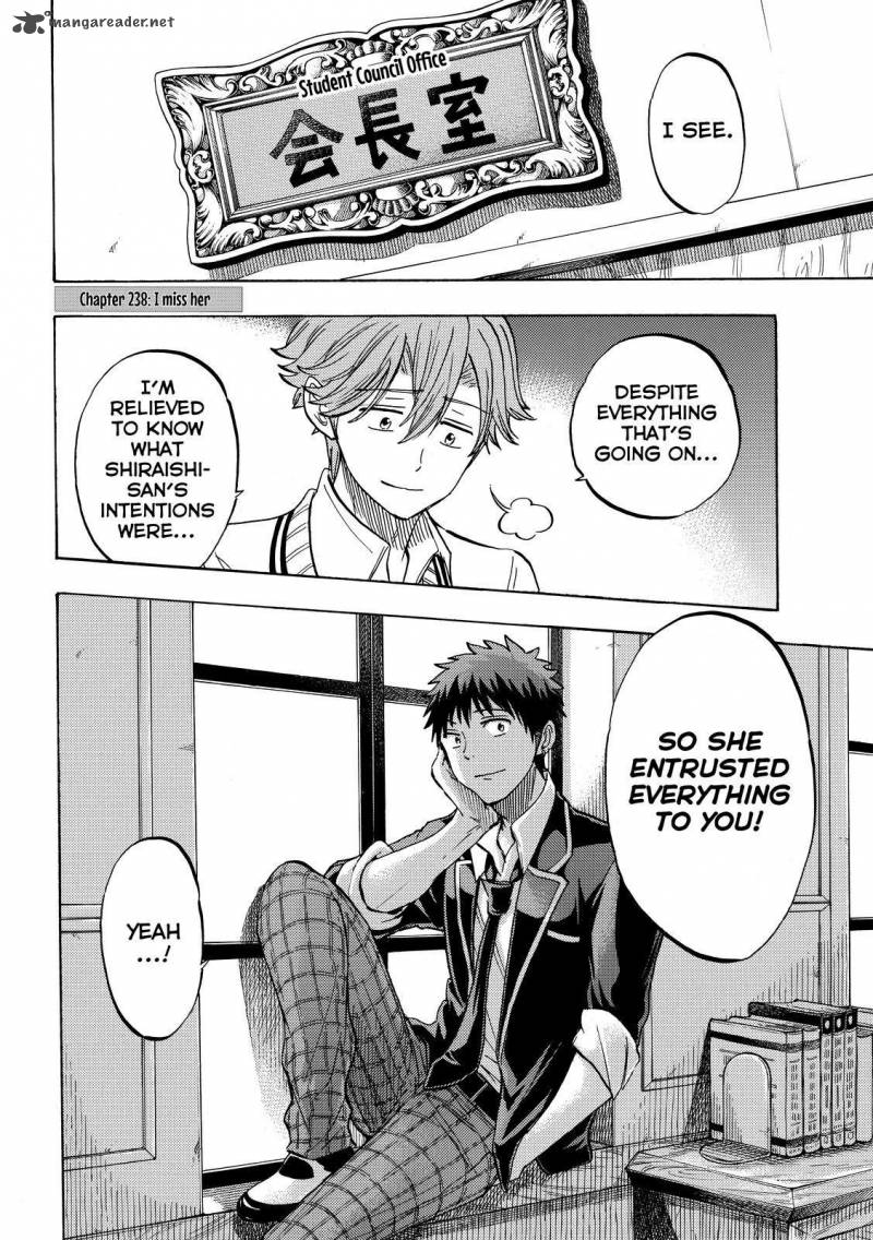 Yamada Kun To 7 Nin No Majo Chapter 238 Page 2