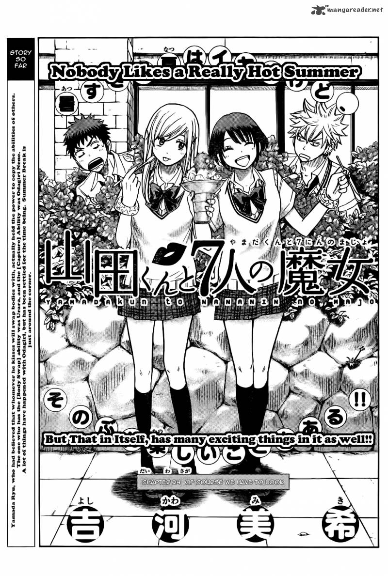 Yamada Kun To 7 Nin No Majo Chapter 24 Page 3