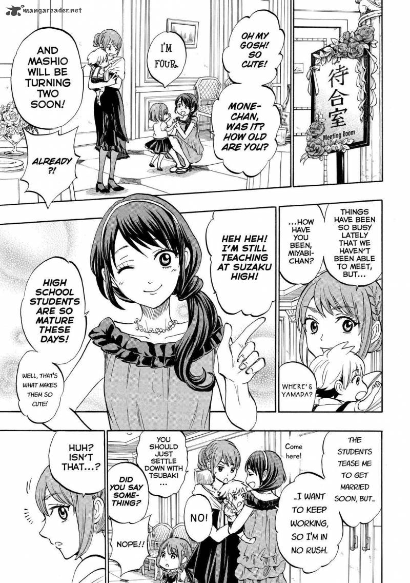 Yamada Kun To 7 Nin No Majo Chapter 243 Page 5