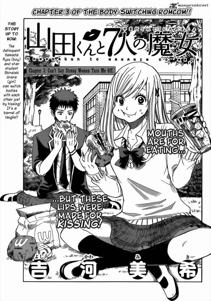 Yamada Kun To 7 Nin No Majo Chapter 3 Page 2