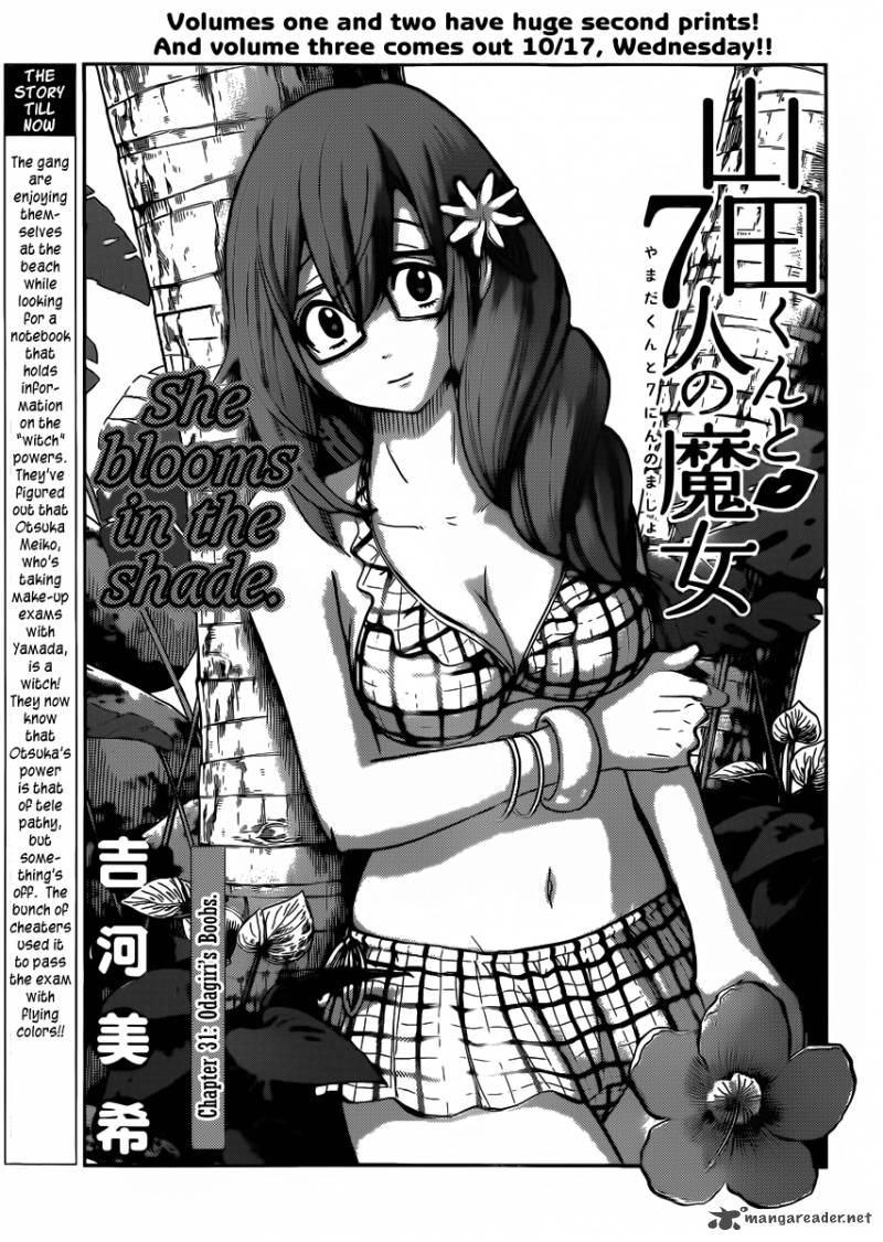 Yamada Kun To 7 Nin No Majo Chapter 31 Page 2