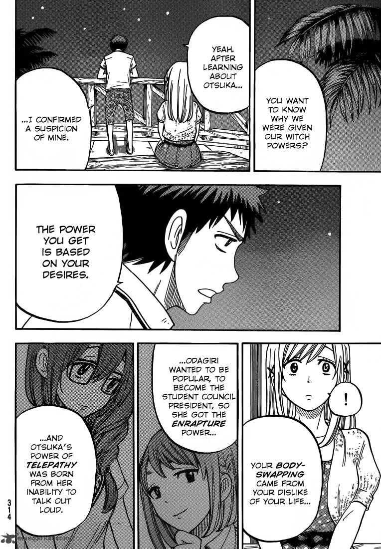 Yamada Kun To 7 Nin No Majo Chapter 32 Page 17